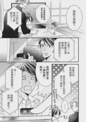 第122页图