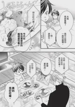 第123页图