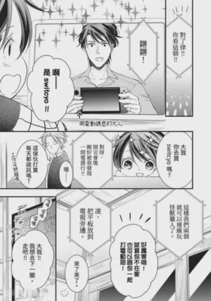 第128页图
