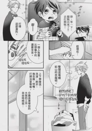 第129页图