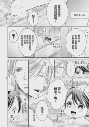 第131页图
