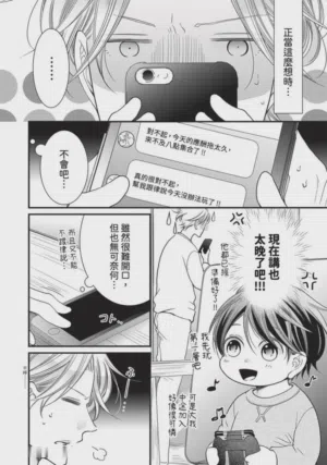 第133页图