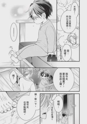 第136页图