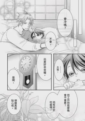 第137页图