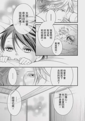 第138页图
