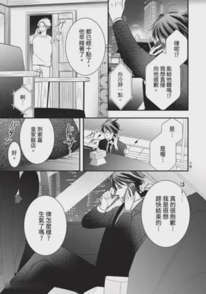 第144页图