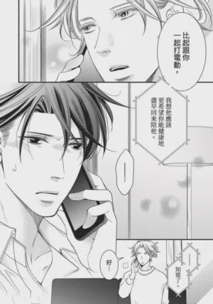第149页图