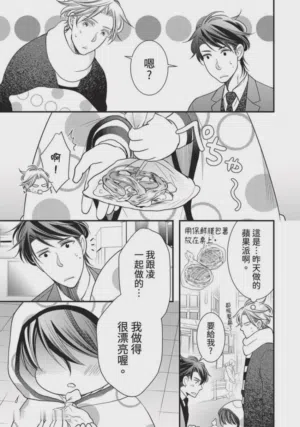第158页图