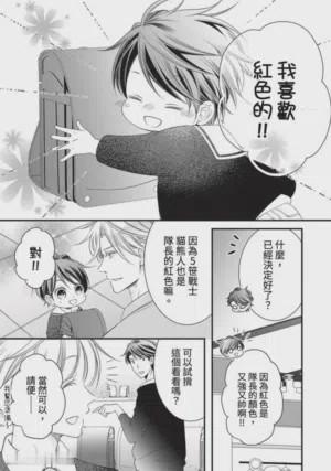 第174页图