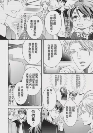 第175页图