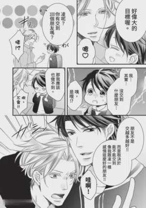 第177页图