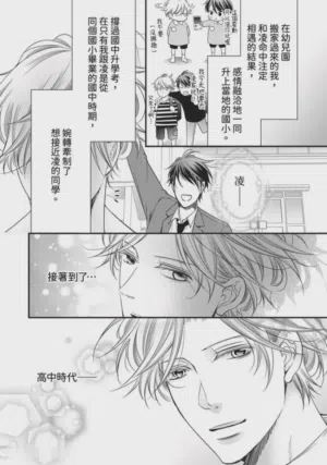 第179页图
