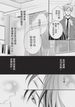 第183页图