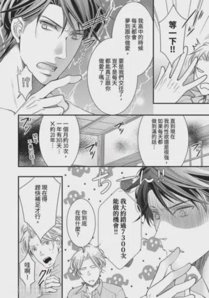 第191页图