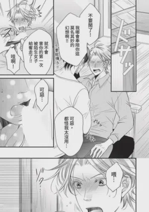第192页图