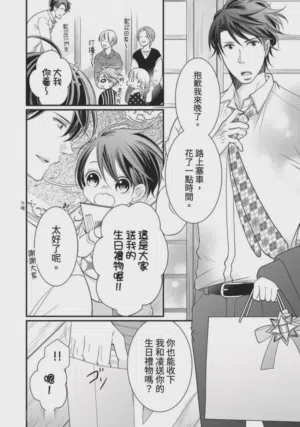 第206页图