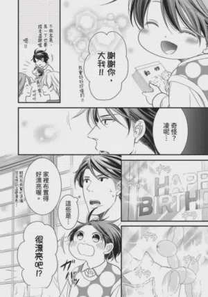 第208页图