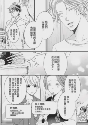第211页图