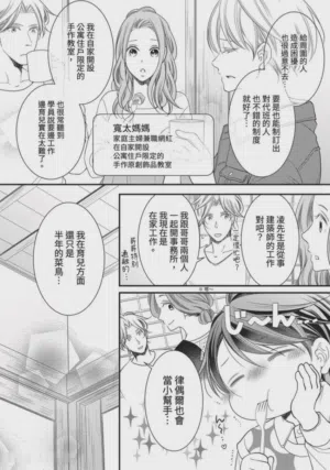 第212页图