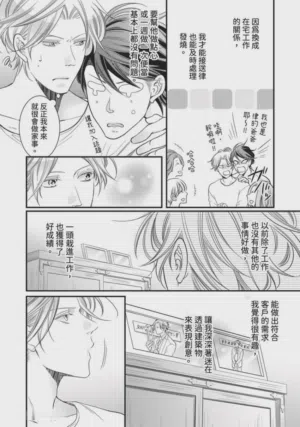 第214页图