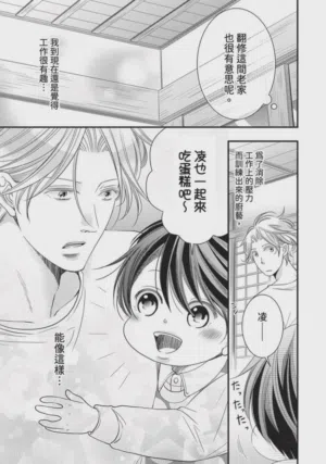 第215页图