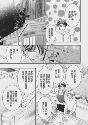 第217页图