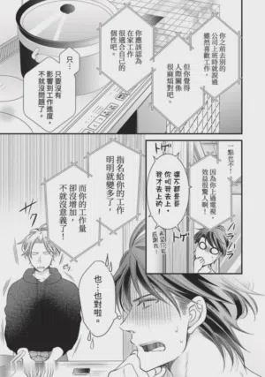 第227页图