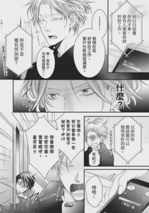 第228页图