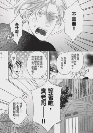 第230页图