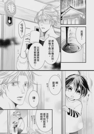 第239页图