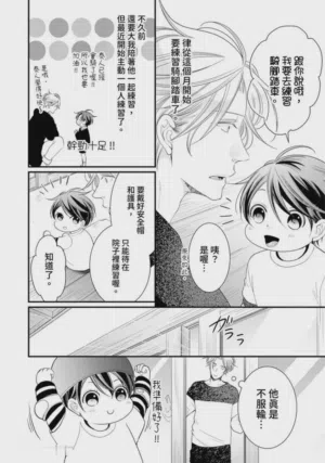 第240页图