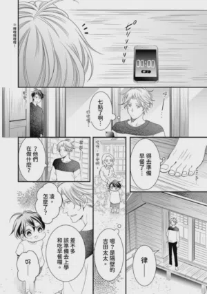 第242页图