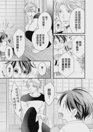 第243页图