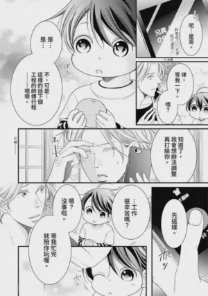 第244页图