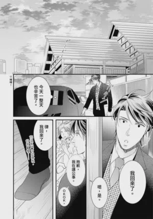 第246页图