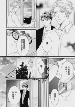 第248页图