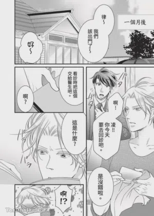 第25页图