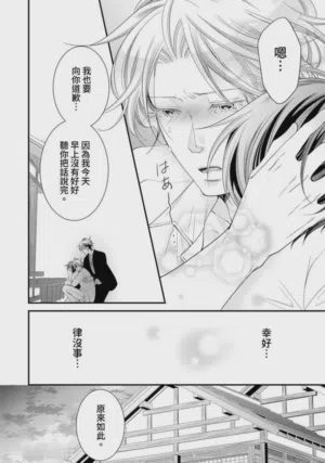 第254页图