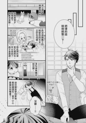 第255页图
