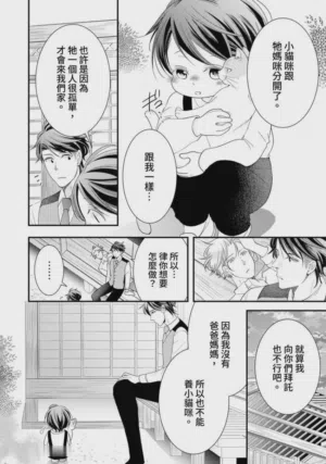 第256页图