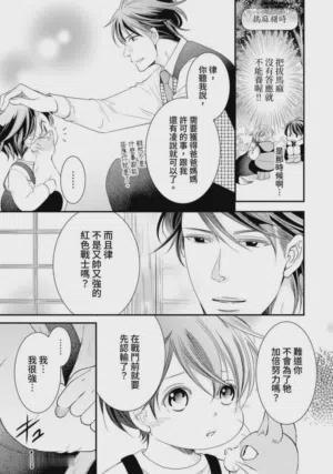 第257页图