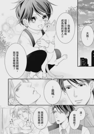 第258页图