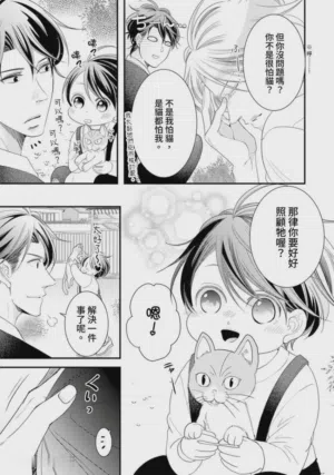 第259页图