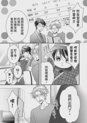 第26页图