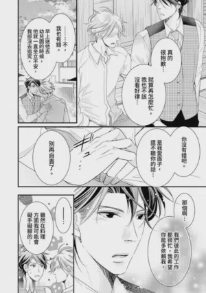第260页图