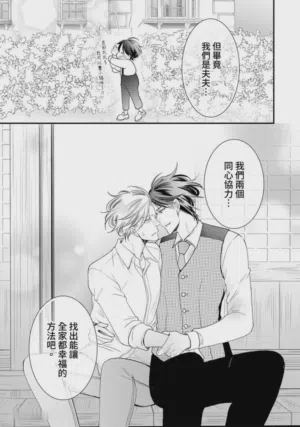 第261页图