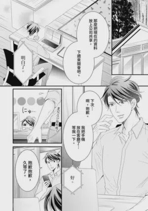 第265页图
