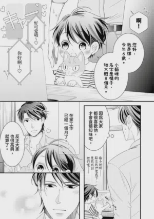 第266页图