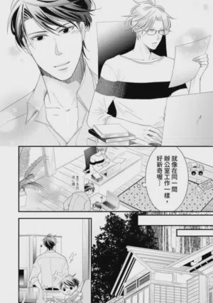 第267页图