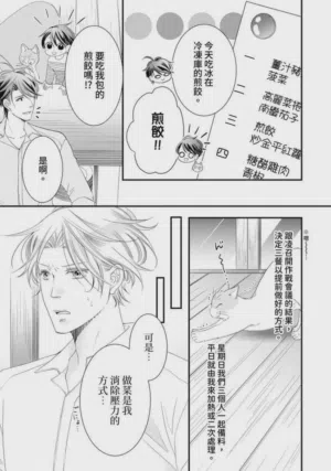 第268页图